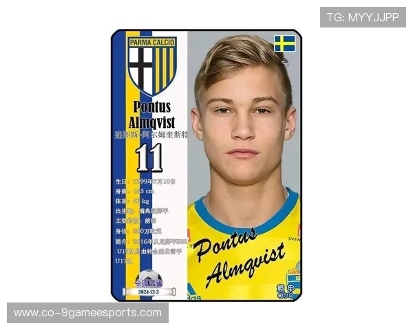 马尔他足球球星最新排名揭晓 谁是岛国足球的顶尖人物